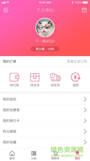 禾衣官方旗艦店 v1.0.0 安卓版 0