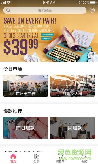 禾衣官方旗艦店 v1.0.0 安卓版 1