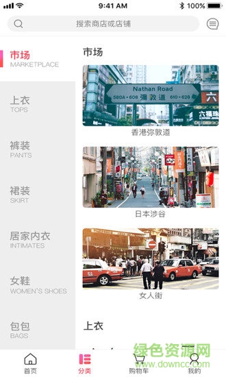 禾衣安卓版下載