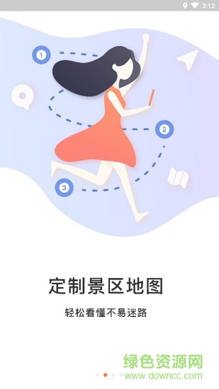 周莊古鎮(zhèn) v3.0 安卓版 0