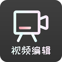 青木視頻編輯器