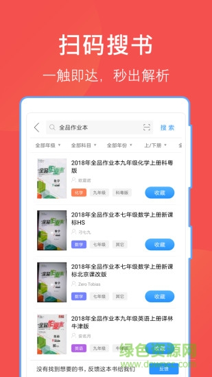 互助文檔免費(fèi)版 v5.17.2 官方安卓版 0