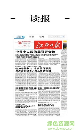 瑞昌云0