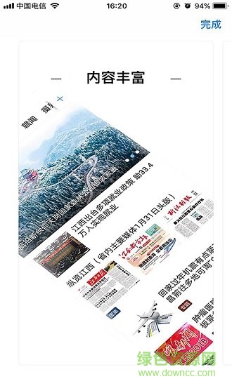 瑞昌云1