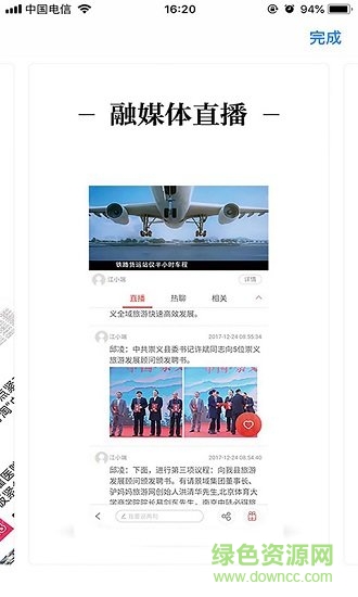 瑞昌云3