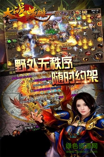 大戰(zhàn)英雄九游版手機游戲 v1.0.11 安卓版 3