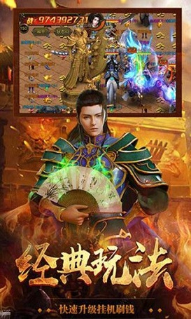 寶鼎傳奇百度版
