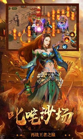 寶鼎傳奇手游百度版 v1.0.0 安卓版 1