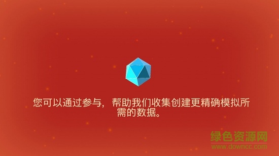 細胞奇點中文 v19.58 安卓版 0