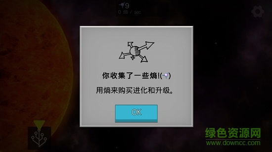 細胞奇點中文 v19.58 安卓版 1