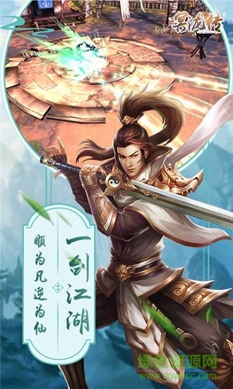 冥瀧傳 v1.0.76 安卓版 0