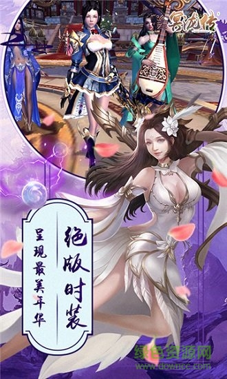 冥瀧傳 v1.0.76 安卓版 3