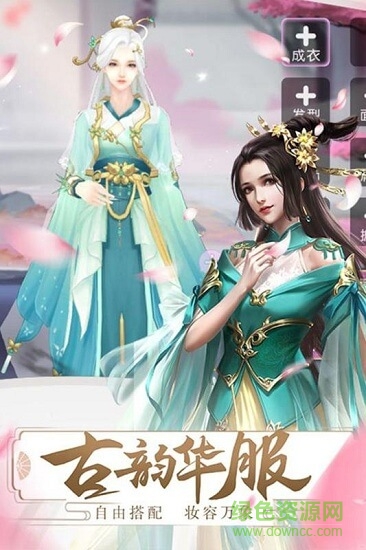 夢(mèng)回鳳歌4399版 v10.0.1.52 安卓版 1