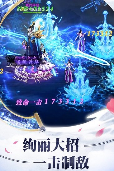 上古降魔小米客戶端