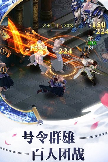 上古降魔小米手游