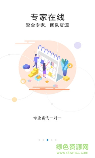 91科技浙工大版 v1.0.2 安卓版 1