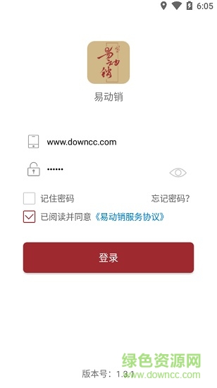 水井坊易動銷 易動銷安卓版