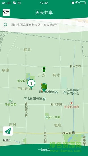 天天共享 v1.3.4 安卓版 0