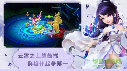 7733仙罡大陸手機(jī)版