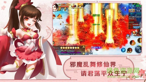 7733游戲仙罡大陸 v3.0.0 安卓版 3