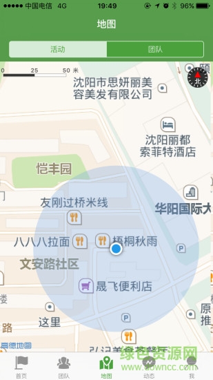 志愿遼寧ios版(遼寧志愿者) v2.9.9 iphone手機(jī)版 0