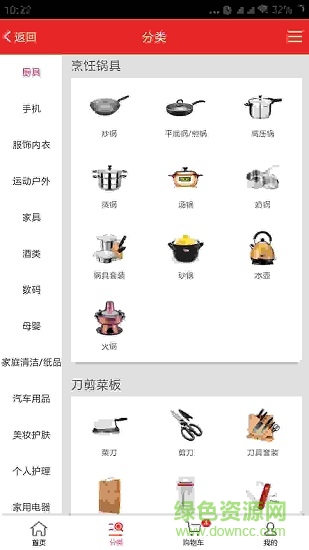 百楊商城 v2.0.11 安卓版 1