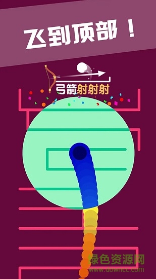 弓箭射射射3