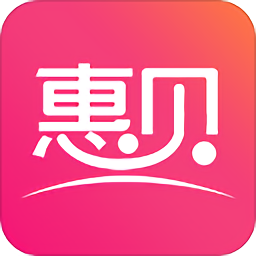 惠貝商城