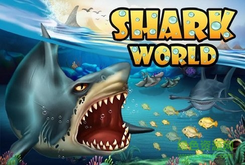 鯊魚(yú)世界無(wú)限金幣鉆石(Shark World) v11.58 安卓?jī)?nèi)購(gòu)版 3