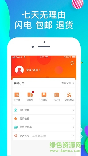 機舞臺(二手手機全國購) v1.0 安卓版 0