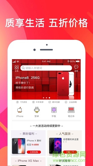 機舞臺