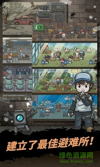 地下世界庇護(hù)所官方版 v1.5.9 安卓版 0