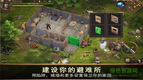 暴風(fēng)雨生存?zhèn)髌嬷形陌?v1.13.8 安卓版 0