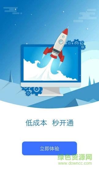 倍來客0