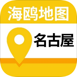 名古屋地圖