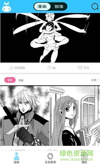 “河馬動漫”