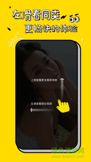 板凳視頻 v1.0.1 安卓版 1