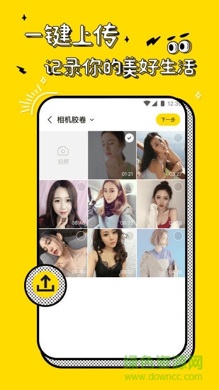 板凳視頻 v1.0.1 安卓版 2