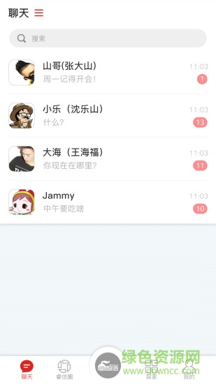 睿智造軟件下載