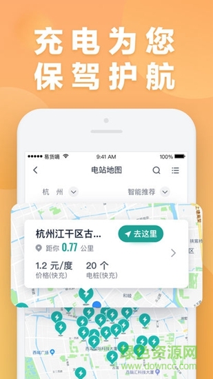 hic慧聯(lián)智控 v1.3.0 安卓版 2