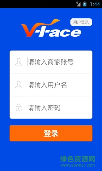 唯臉 v1.0 安卓版 1