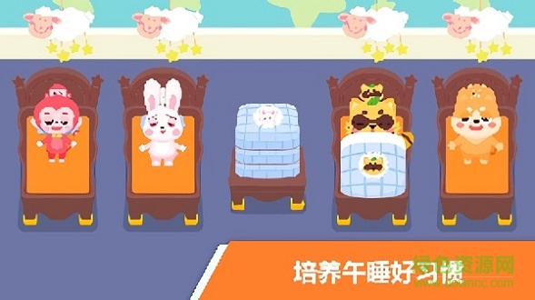 寶寶不怕幼兒園 v1.1 安卓版 0