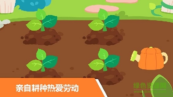 寶寶不怕幼兒園游戲下載