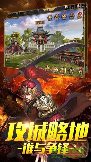 熱火三職業(yè)bt版 v3.11.8 安卓變態(tài)版 0