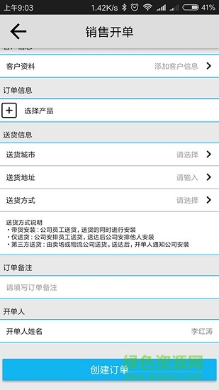 造夢者服務(wù)通安卓版