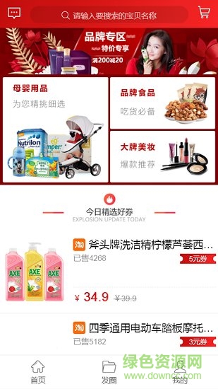 小鶴購物0
