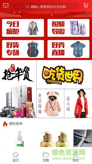 小鶴購物1