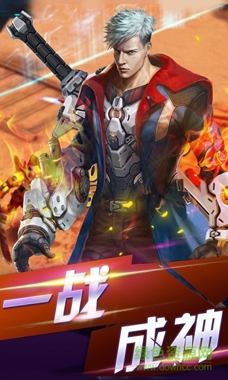 生化危機max變態(tài)版 v30.2.13 安卓版 1