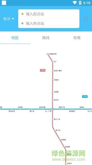 長沙地鐵公交app