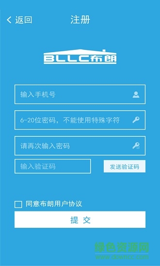bllc新風(fēng)系統(tǒng)app